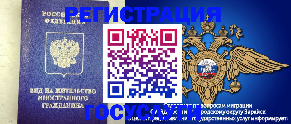 прописка регистрация в Новоульяновске